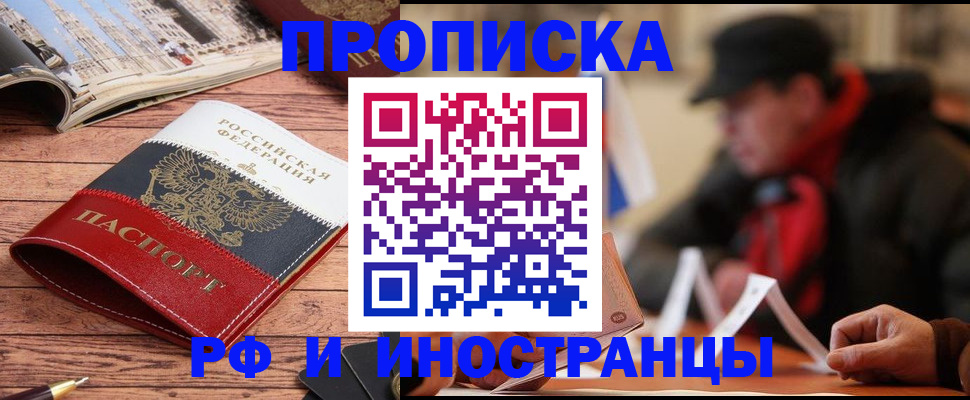 пропишу в квартире в Усть-Катаве