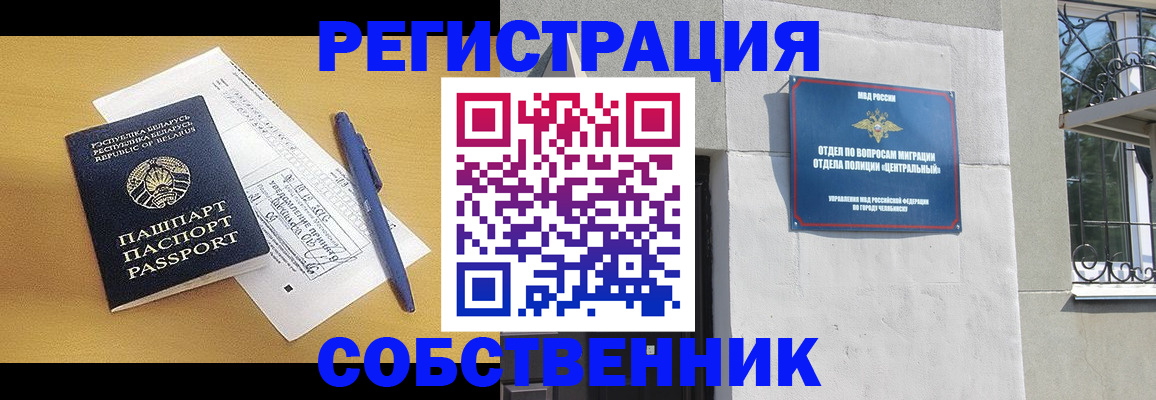 прописка для кредита в Усть-Катаве